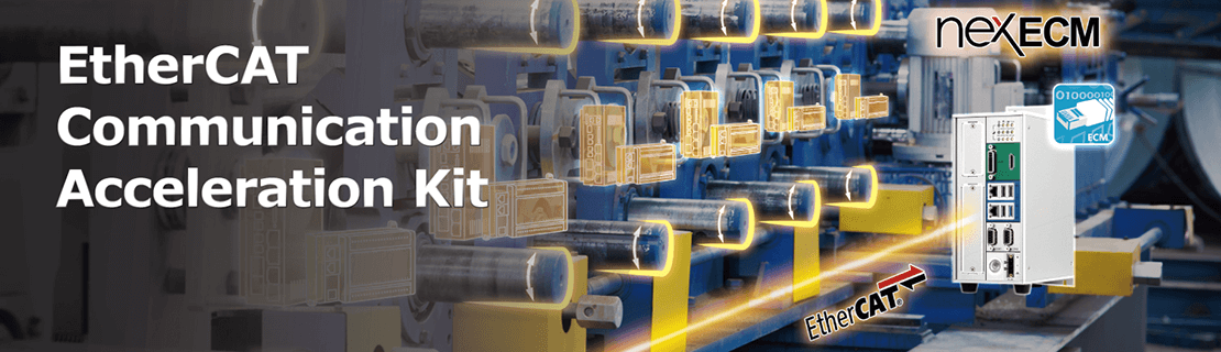 EtherCAT Communication Acceleration Kit