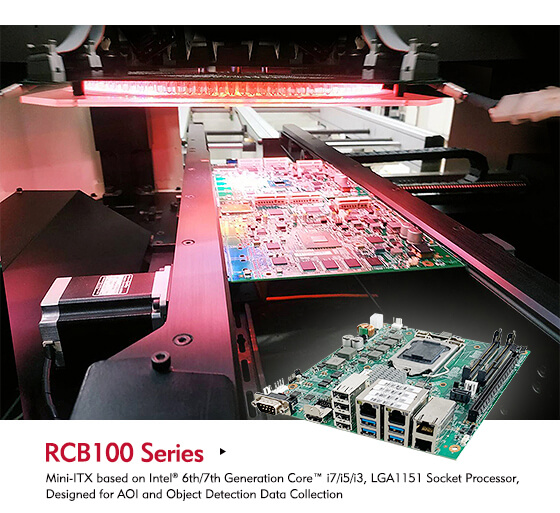 RCB系列机器人控制主板