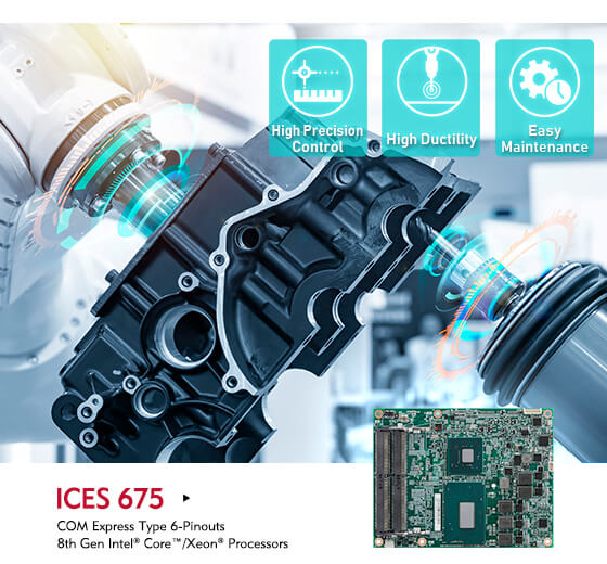 ICES675产品及优势